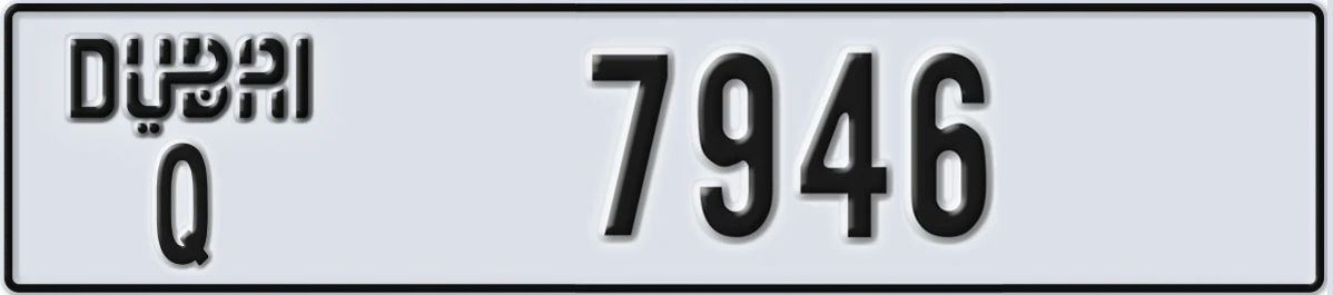 UAE License Plate Dubai Q 7946