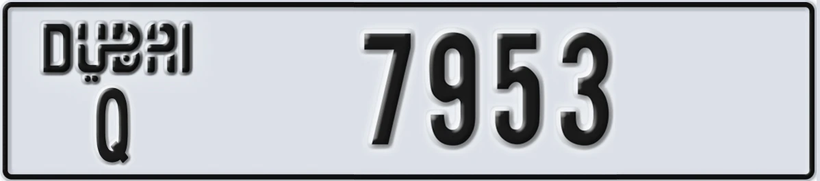 UAE License Plate Dubai Q 7953