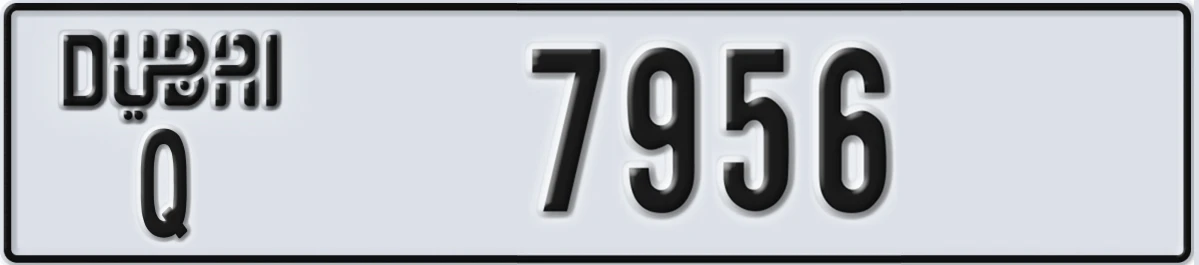 UAE License Plate Dubai Q 7956