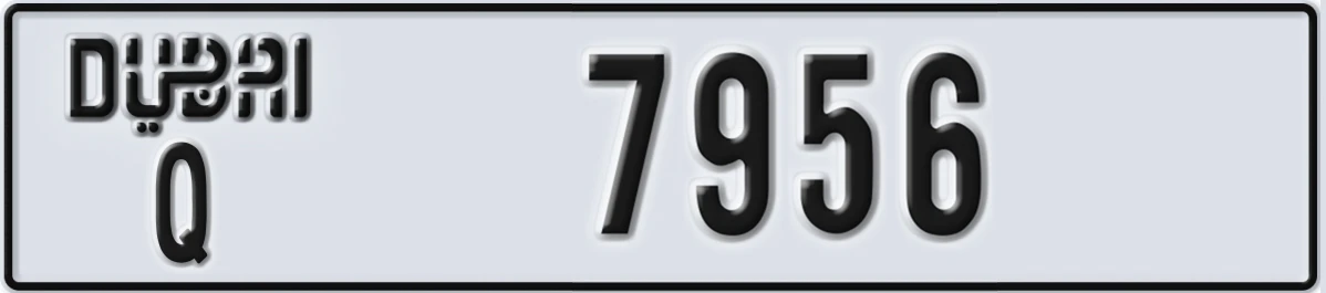UAE License Plate Dubai Q 7956