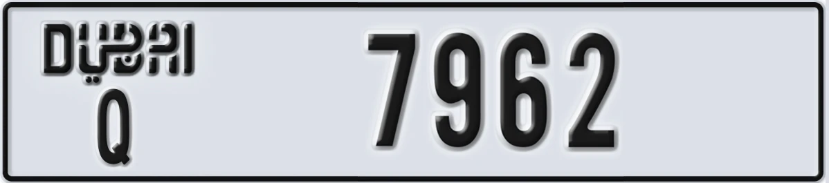 UAE License Plate Dubai Q 7962