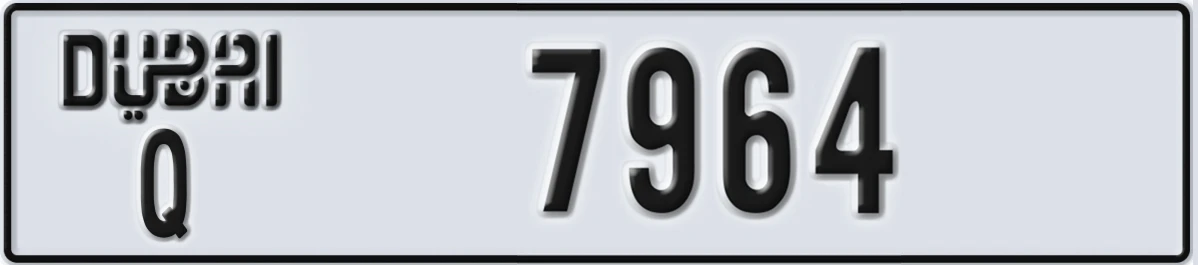 UAE License Plate Dubai Q 7964