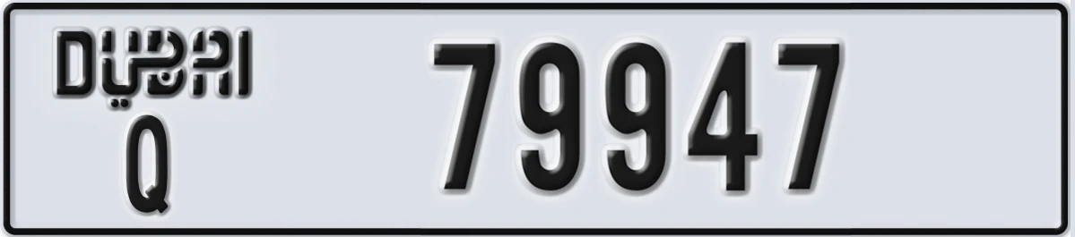 UAE License Plate Dubai Q 79947