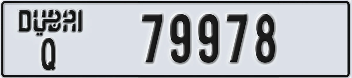 UAE License Plate Dubai Q 79978