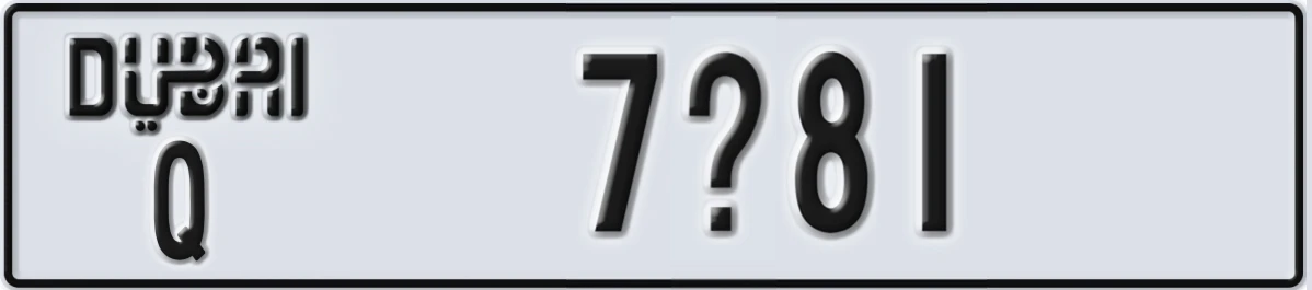 UAE License Plate Dubai Q 7X81