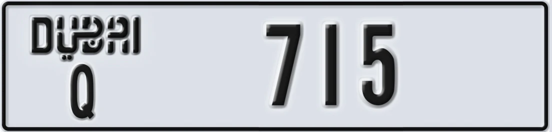 UAE License Plate Dubai Q 7X15