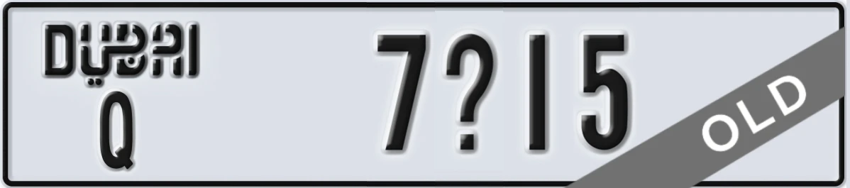 UAE License Plate Dubai Q 7X15