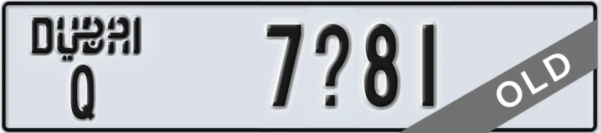 UAE License Plate Dubai Q 7X81