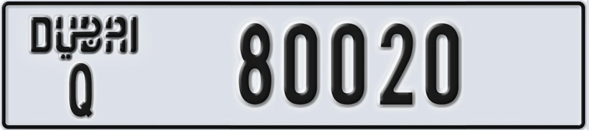 UAE License Plate Dubai Q 80020