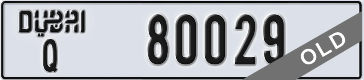 UAE License Plate Dubai Q 80029