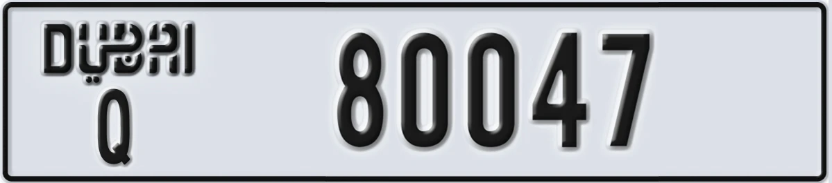 UAE License Plate Dubai Q 80047