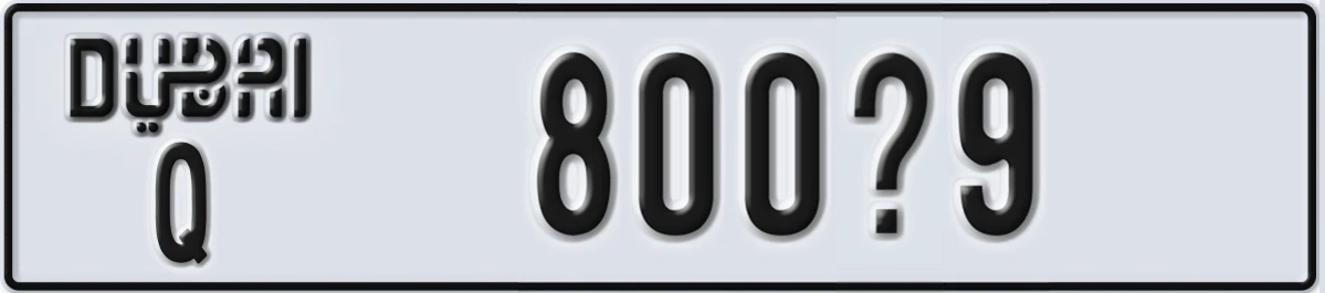 UAE License Plate Dubai Q 800@9