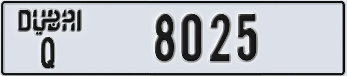 UAE License Plate Dubai Q 8025