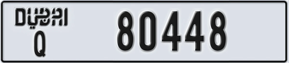UAE License Plate Dubai Q 80448