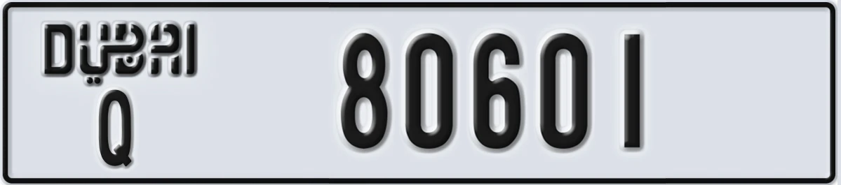 UAE License Plate Dubai Q 80601