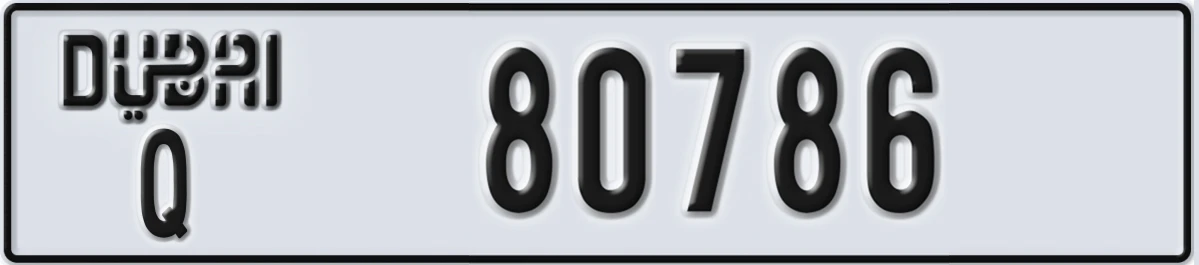 UAE License Plate Dubai Q 80786
