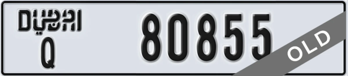 UAE License Plate Dubai Q 80855