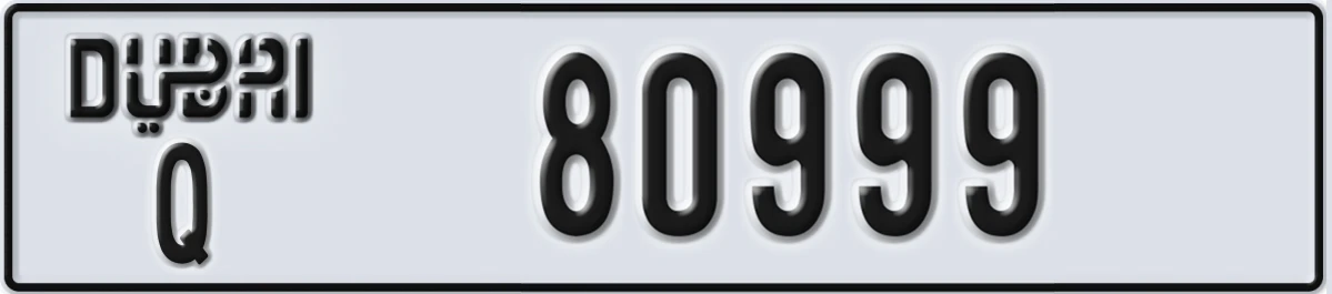 UAE License Plate Dubai Q 80999
