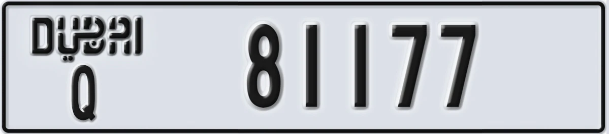 UAE License Plate Dubai Q 81177