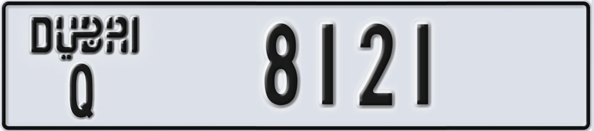 UAE License Plate Dubai Q 8121