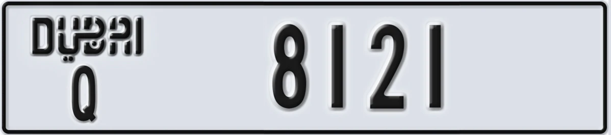 UAE License Plate Dubai Q 8121