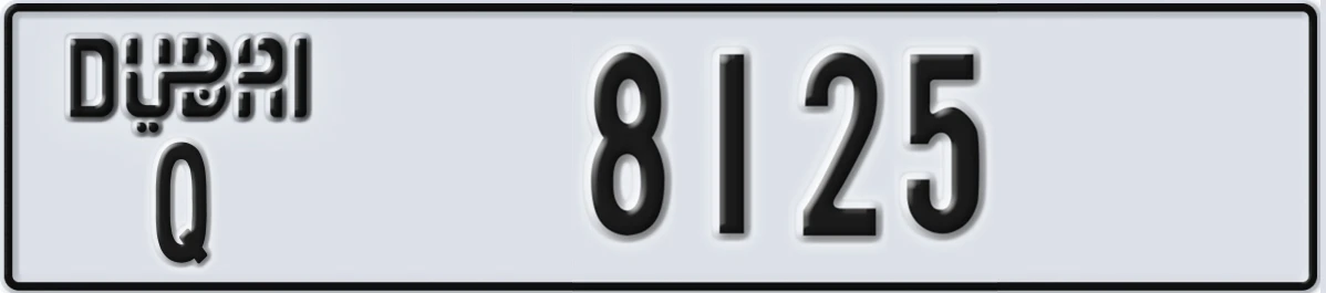 UAE License Plate Dubai Q 8125