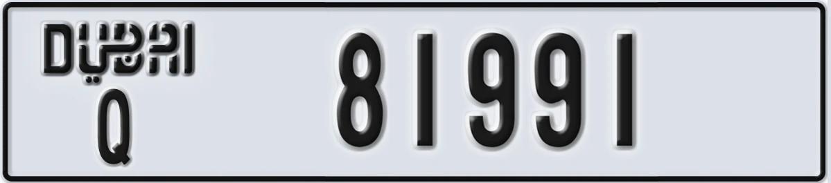 UAE License Plate Dubai Q 81991