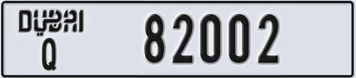 UAE License Plate Dubai Q 82002