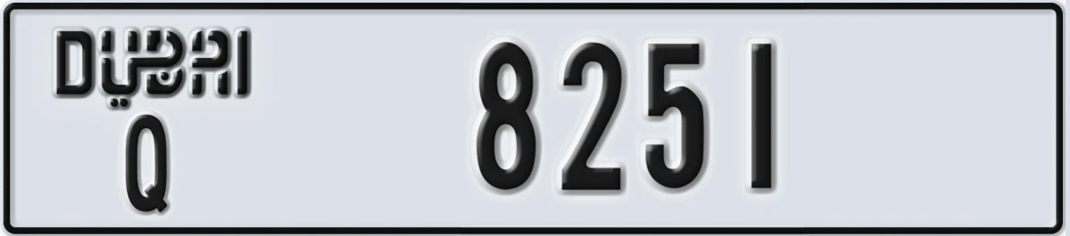 UAE License Plate Dubai Q 8251