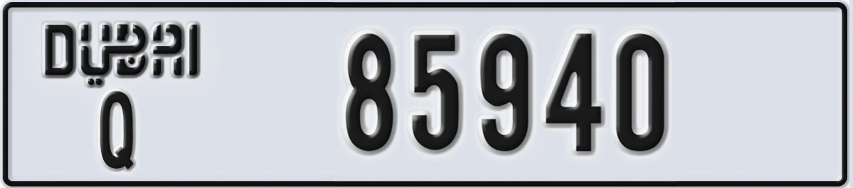 UAE License Plate Dubai Q 85940