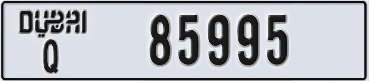 UAE License Plate Dubai Q 85995