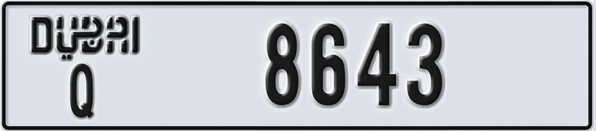 UAE License Plate Dubai Q 8643