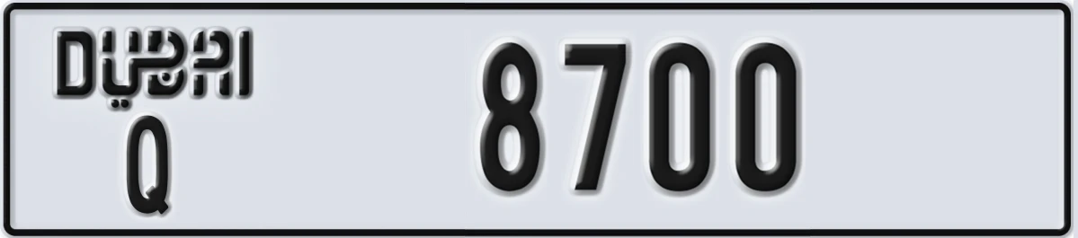 UAE License Plate Dubai Q 8700