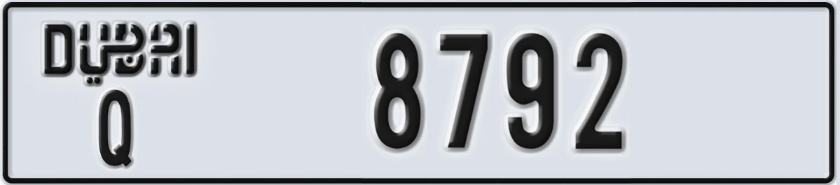 UAE License Plate Dubai Q 8792