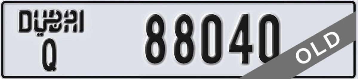 UAE License Plate Dubai Q 88040
