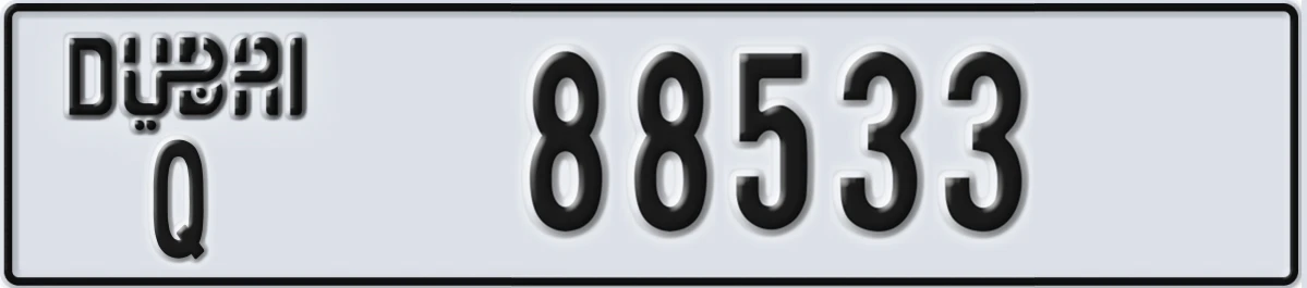 UAE License Plate Dubai Q 88533