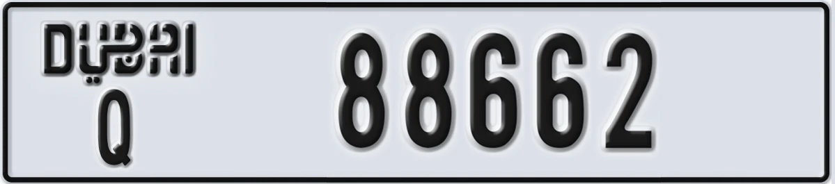 UAE License Plate Dubai Q 88662