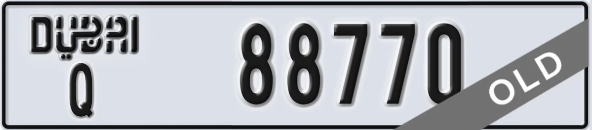UAE License Plate Dubai Q 88770