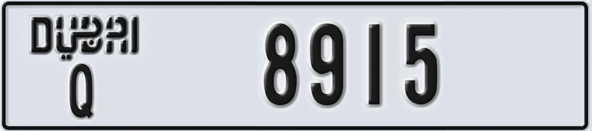 UAE License Plate Dubai Q 8915