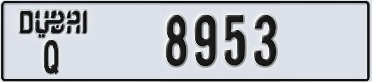UAE License Plate Dubai Q 8953