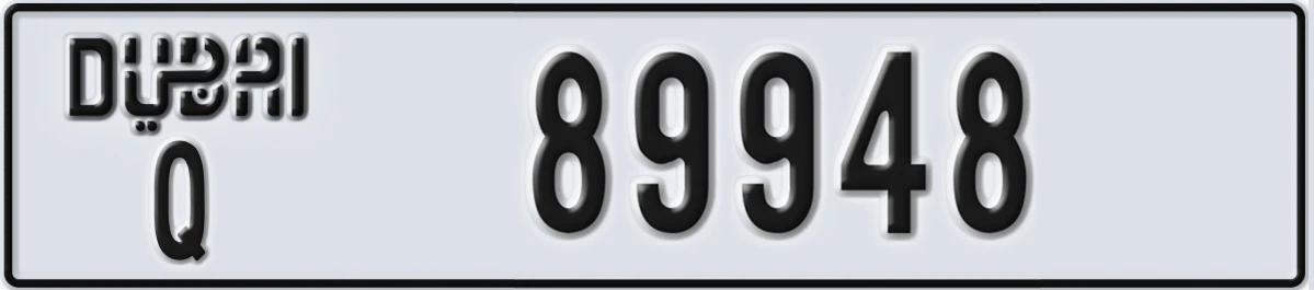 UAE License Plate Dubai Q 89948