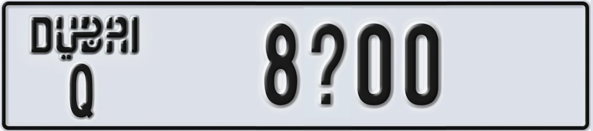 UAE License Plate Dubai Q 8X00