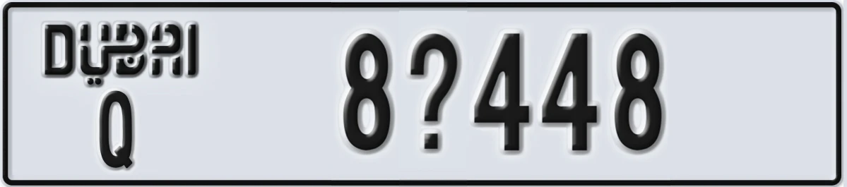 UAE License Plate Dubai Q 8X448