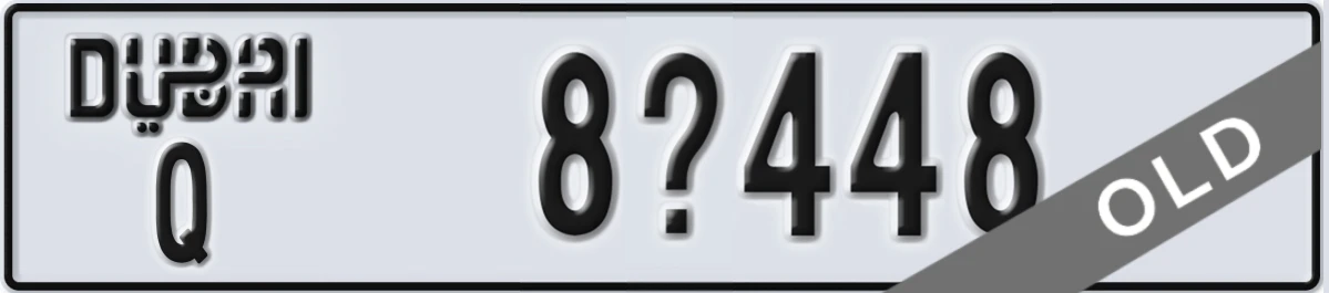 UAE License Plate Dubai Q 8X448