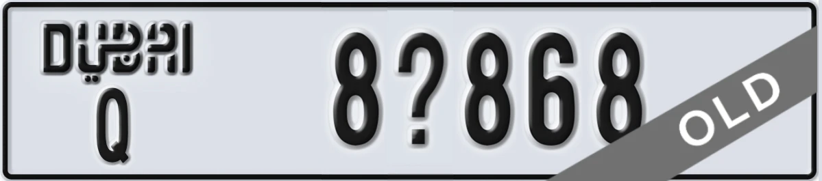 UAE License Plate Dubai Q 8X868