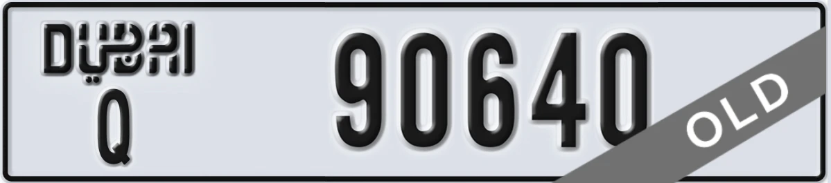UAE License Plate Dubai Q 90640