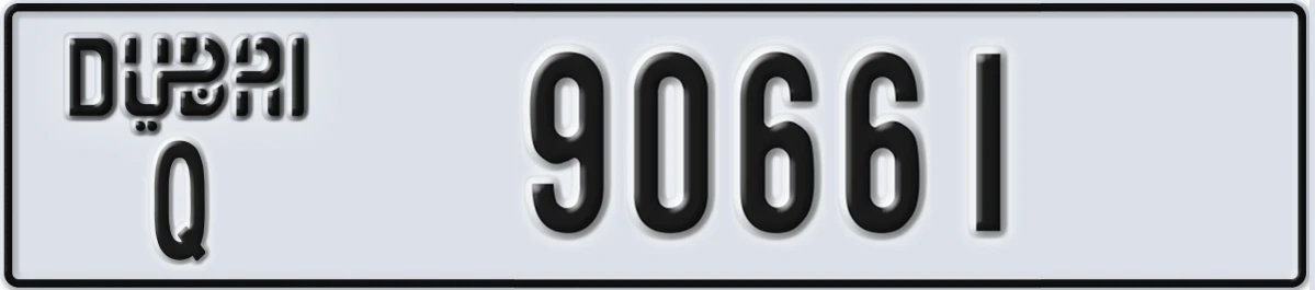 UAE License Plate Dubai Q 90661