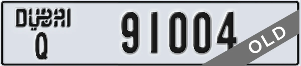 UAE License Plate Dubai Q 91004