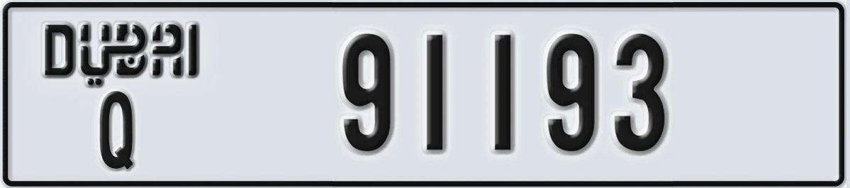 UAE License Plate Dubai Q 91193