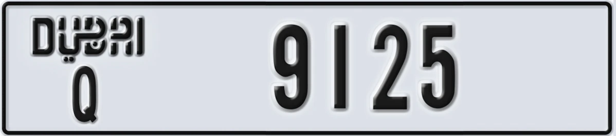 UAE License Plate Dubai Q 9125